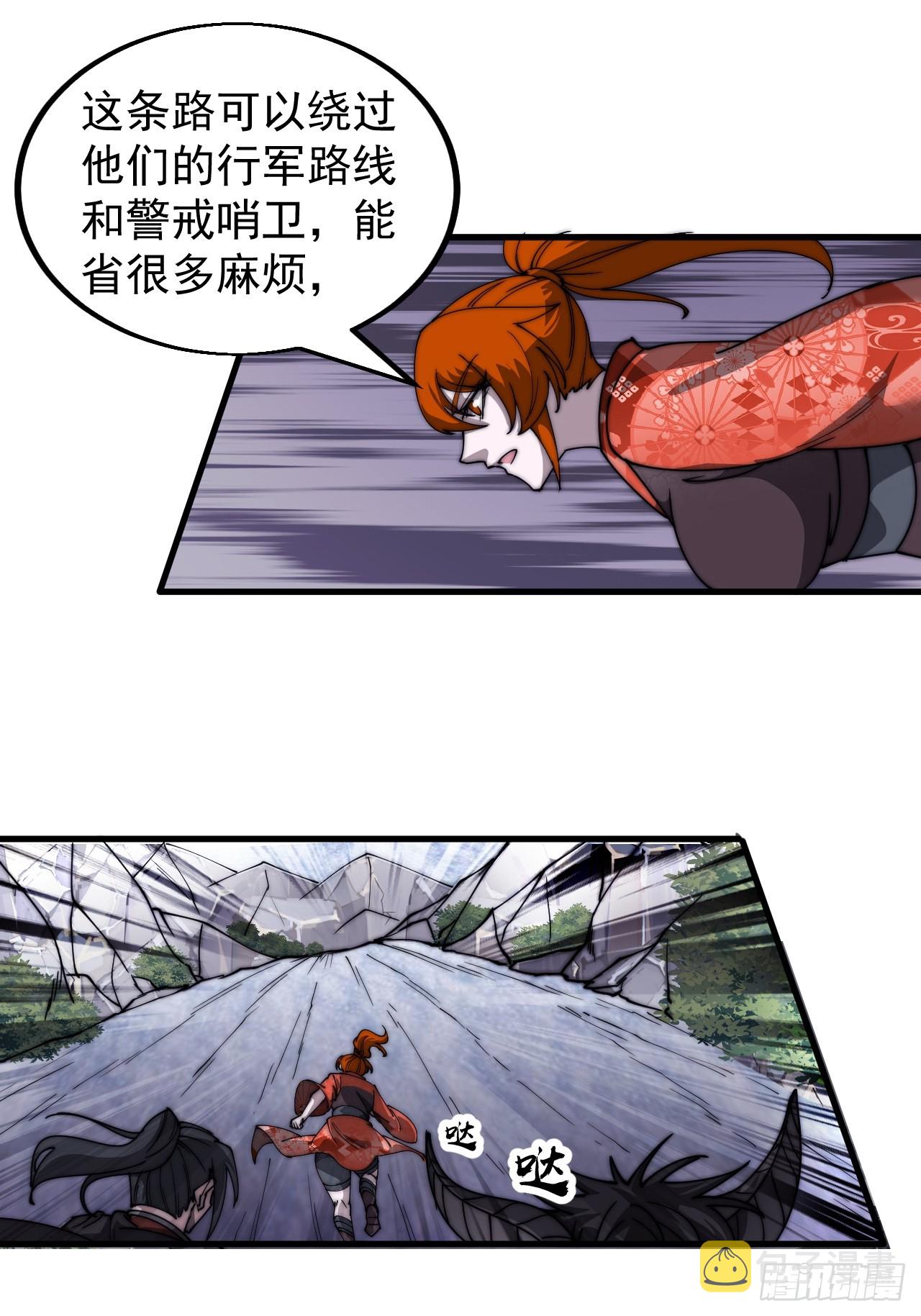 第四百六十五话：向死而生32