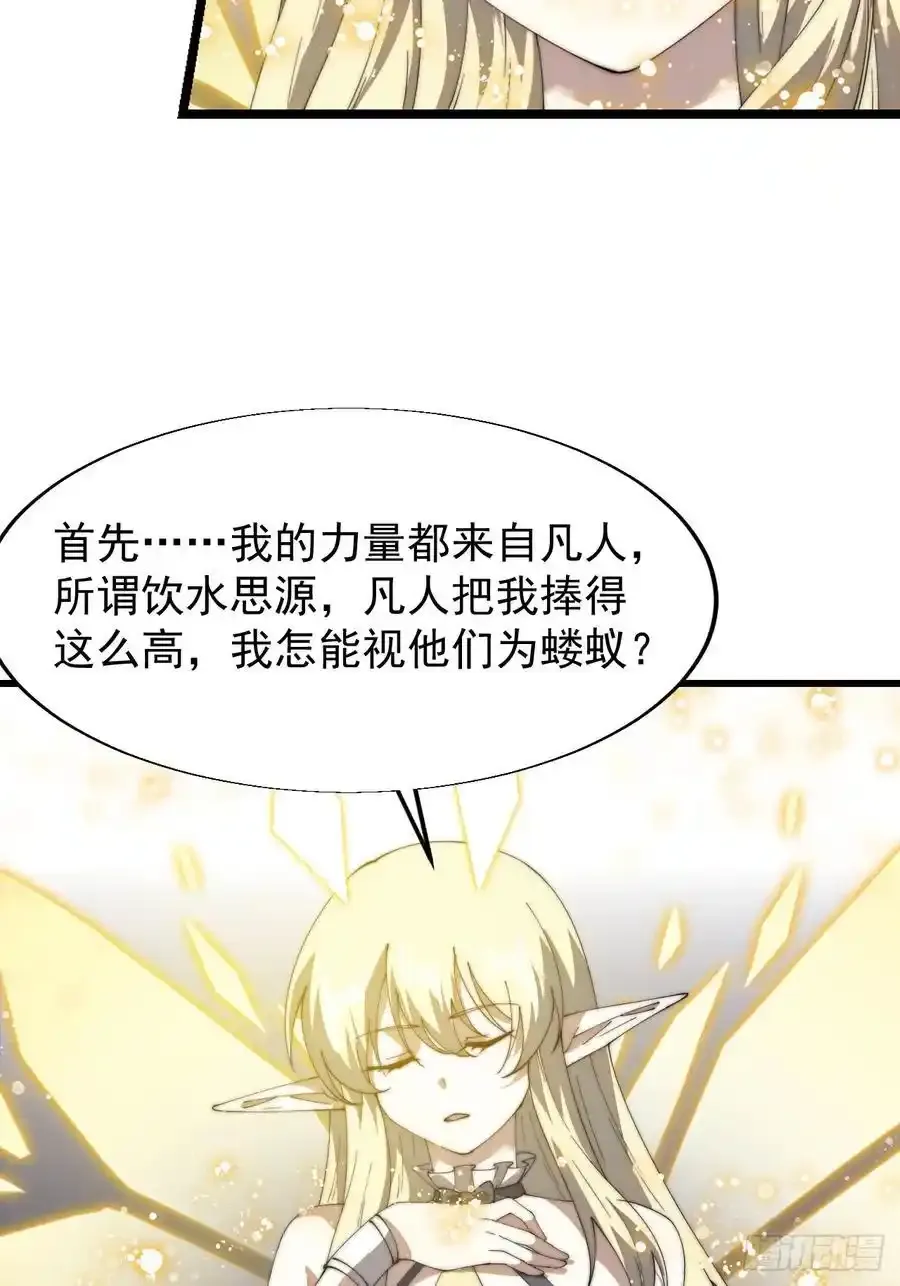 第七百四十八话：对话40