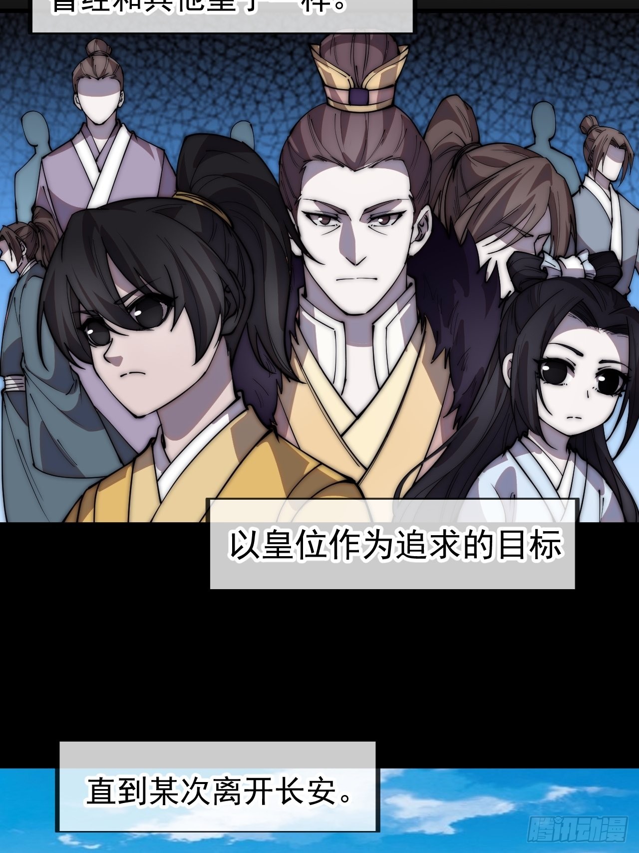 第四百二十六话：废物王子36