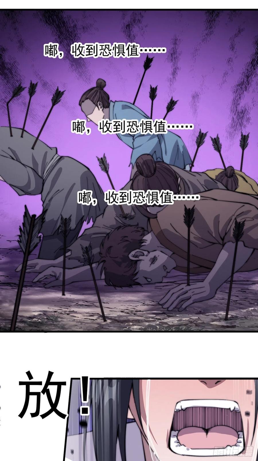 第一百四十话：屠万是为雄17