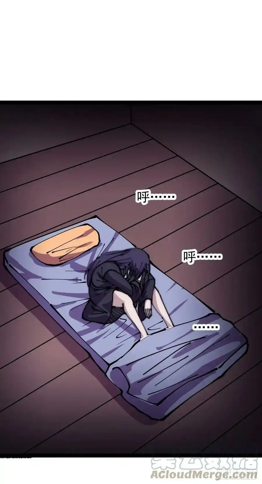 第四百八十六话：三更天27