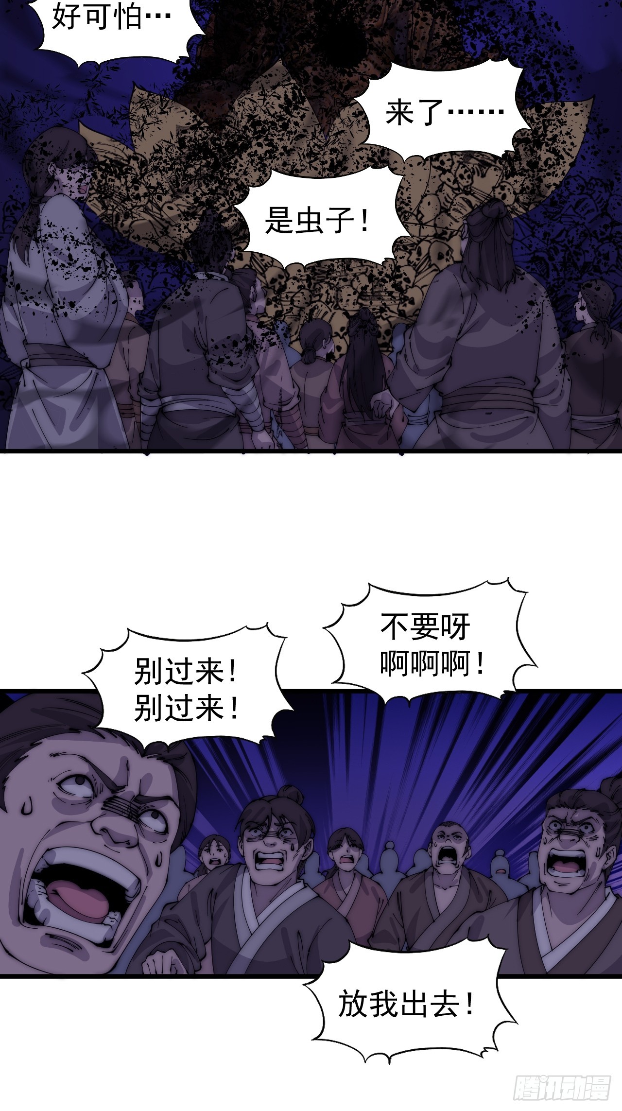第四百九十二话：大善大功德27