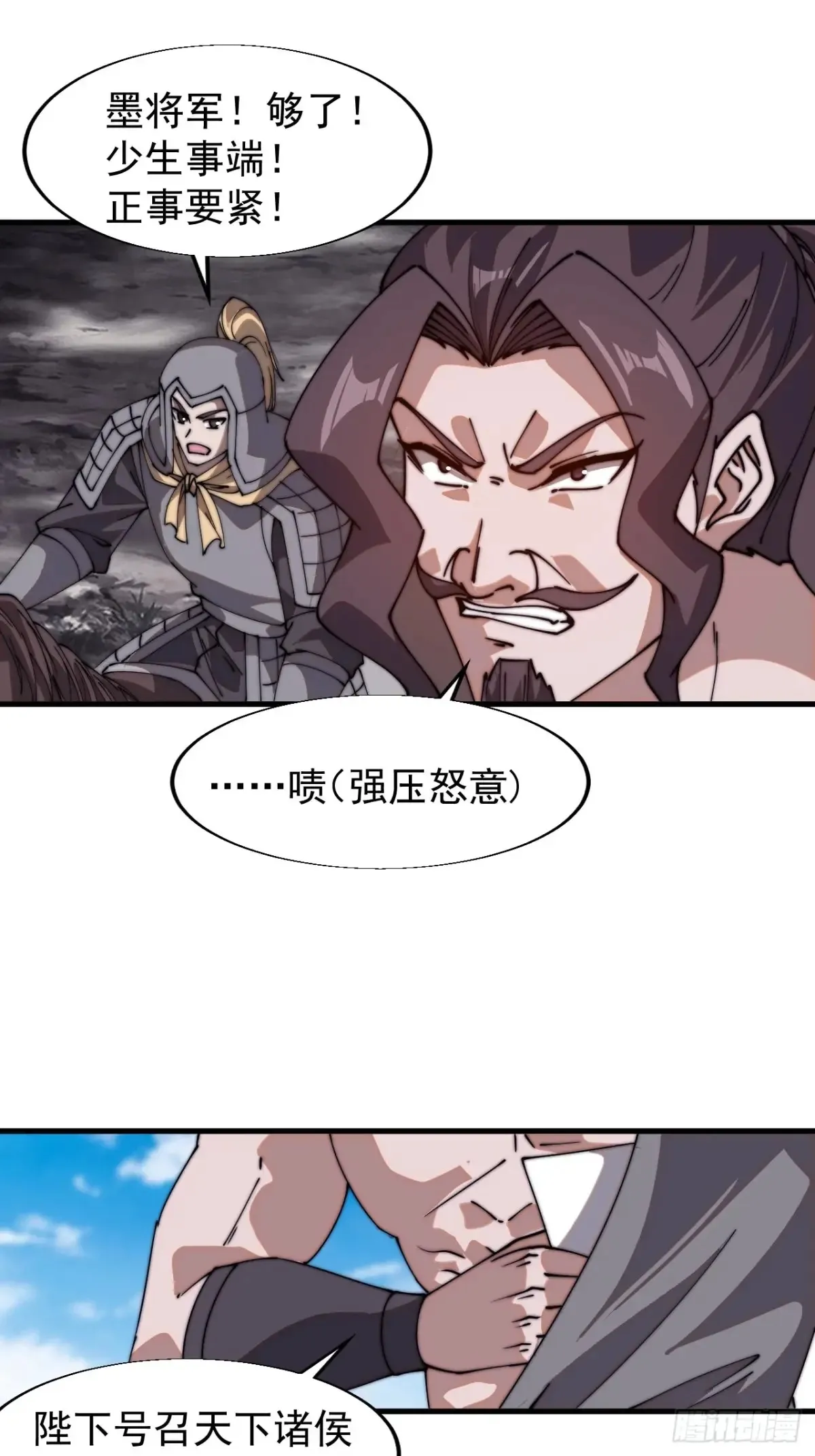第七百七十八话：送客14