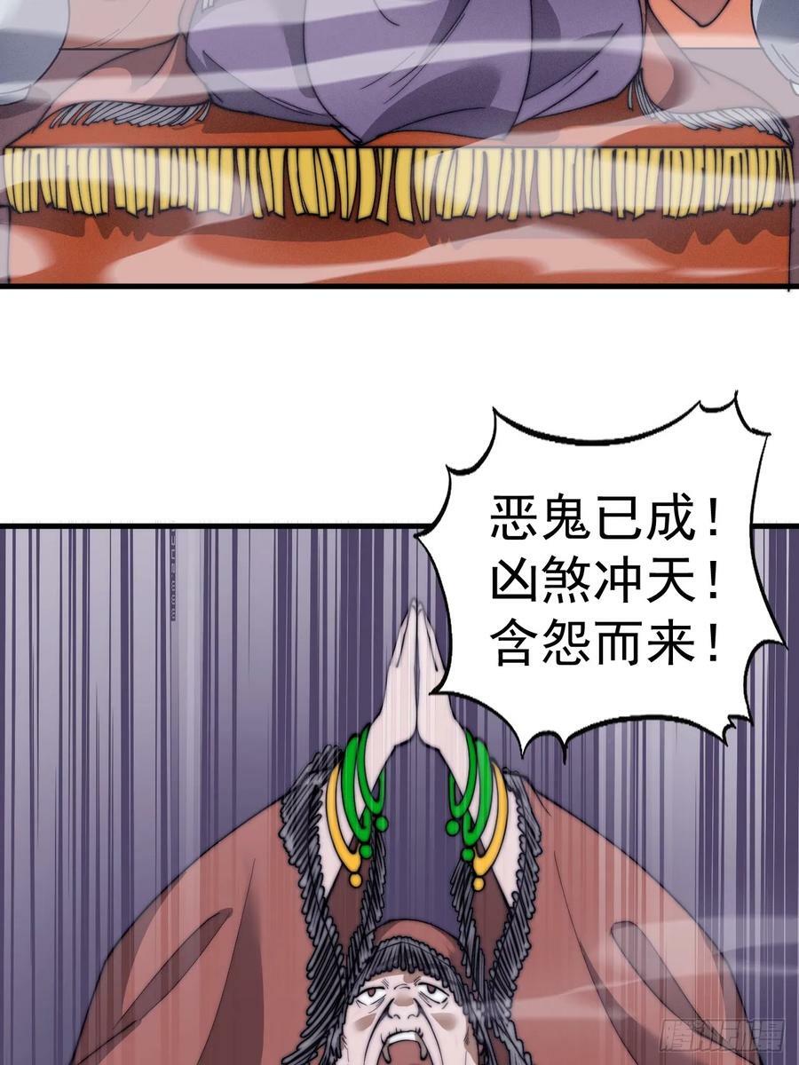 第五百二十九话：先驱13