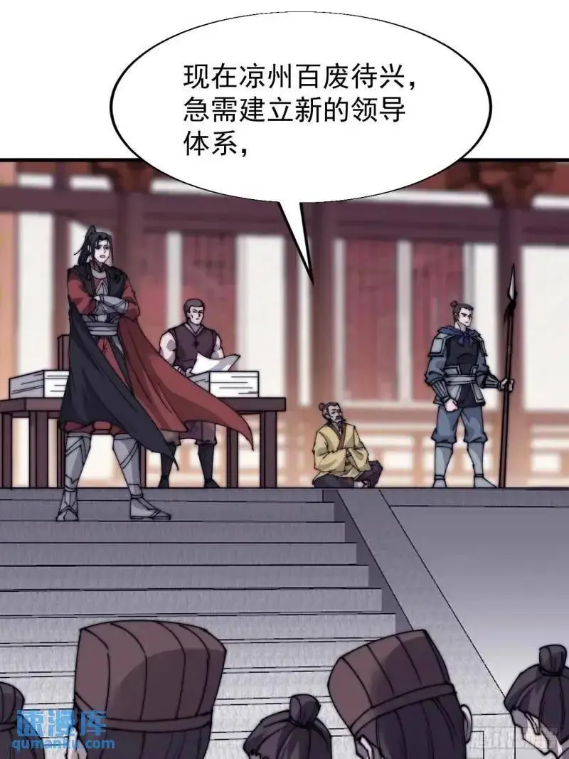 第六百八十八话：占领29