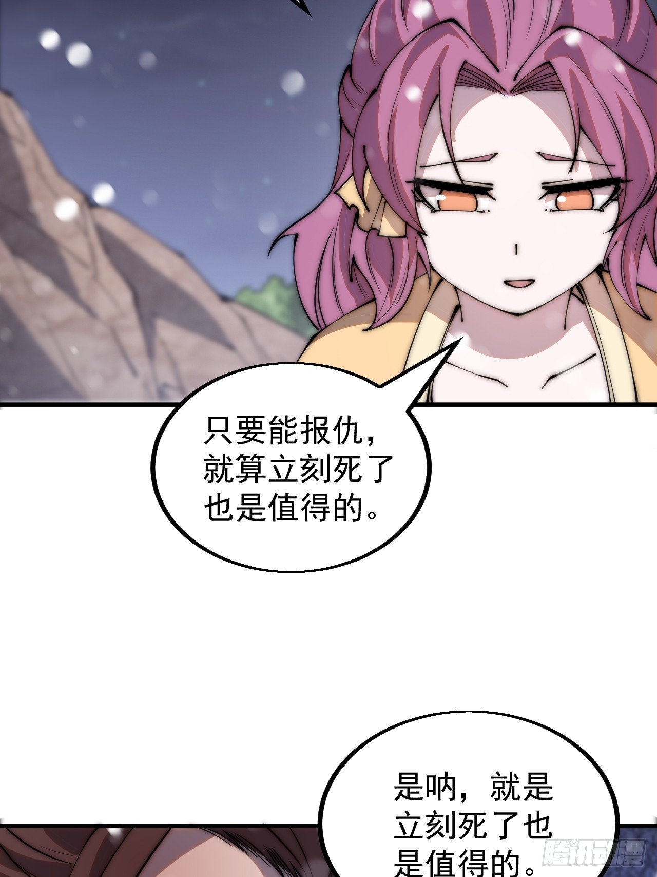 第四百四十一话：各自的路22