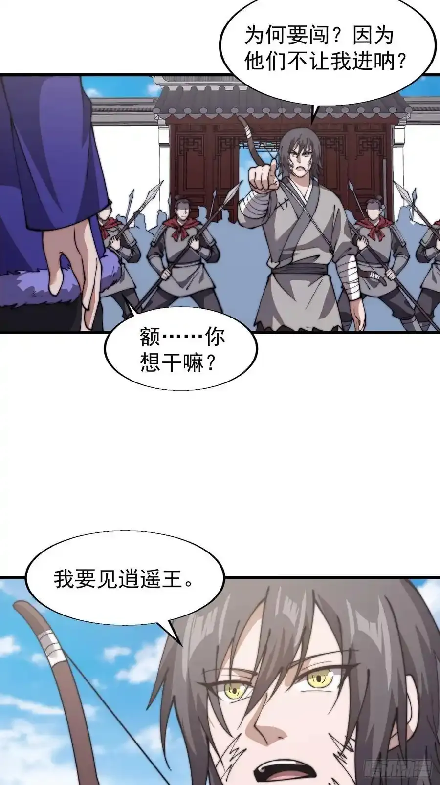 第七百五十二话：投靠34