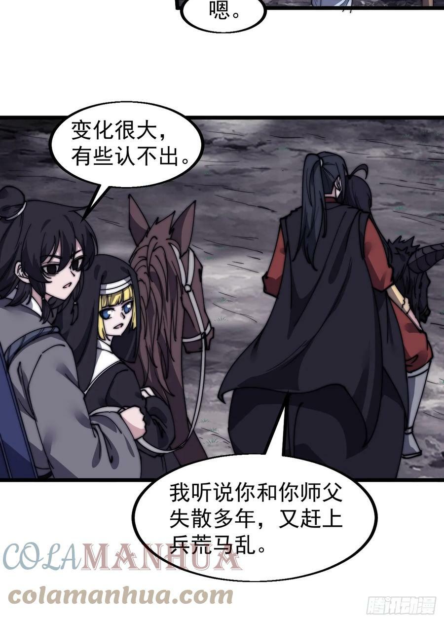 第五百二十五话：重回故居18