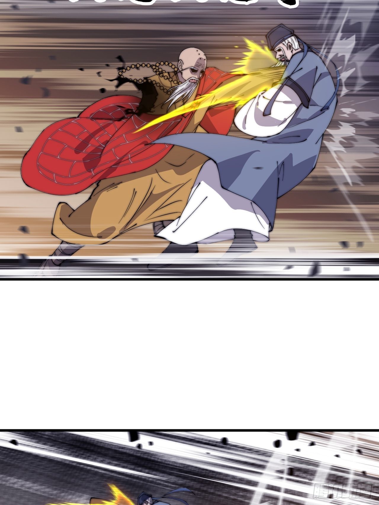 第四百三十三话：乱世降临8