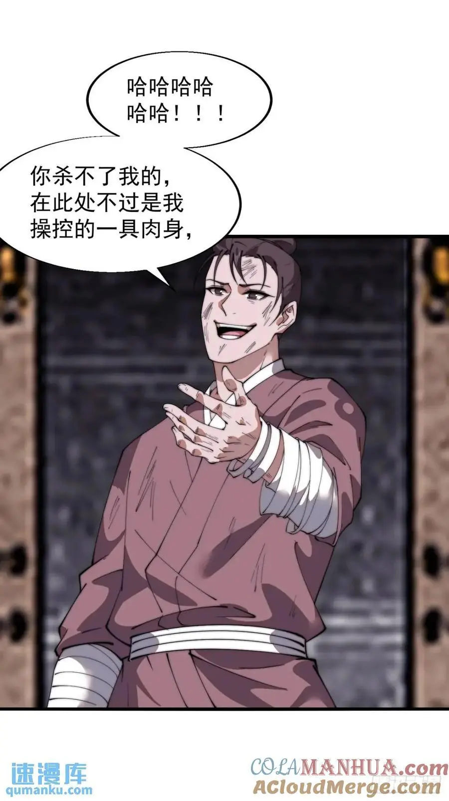 第七百二十七话：一个火星30