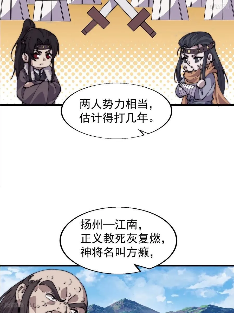 第七百七十话：年轻人真会玩10