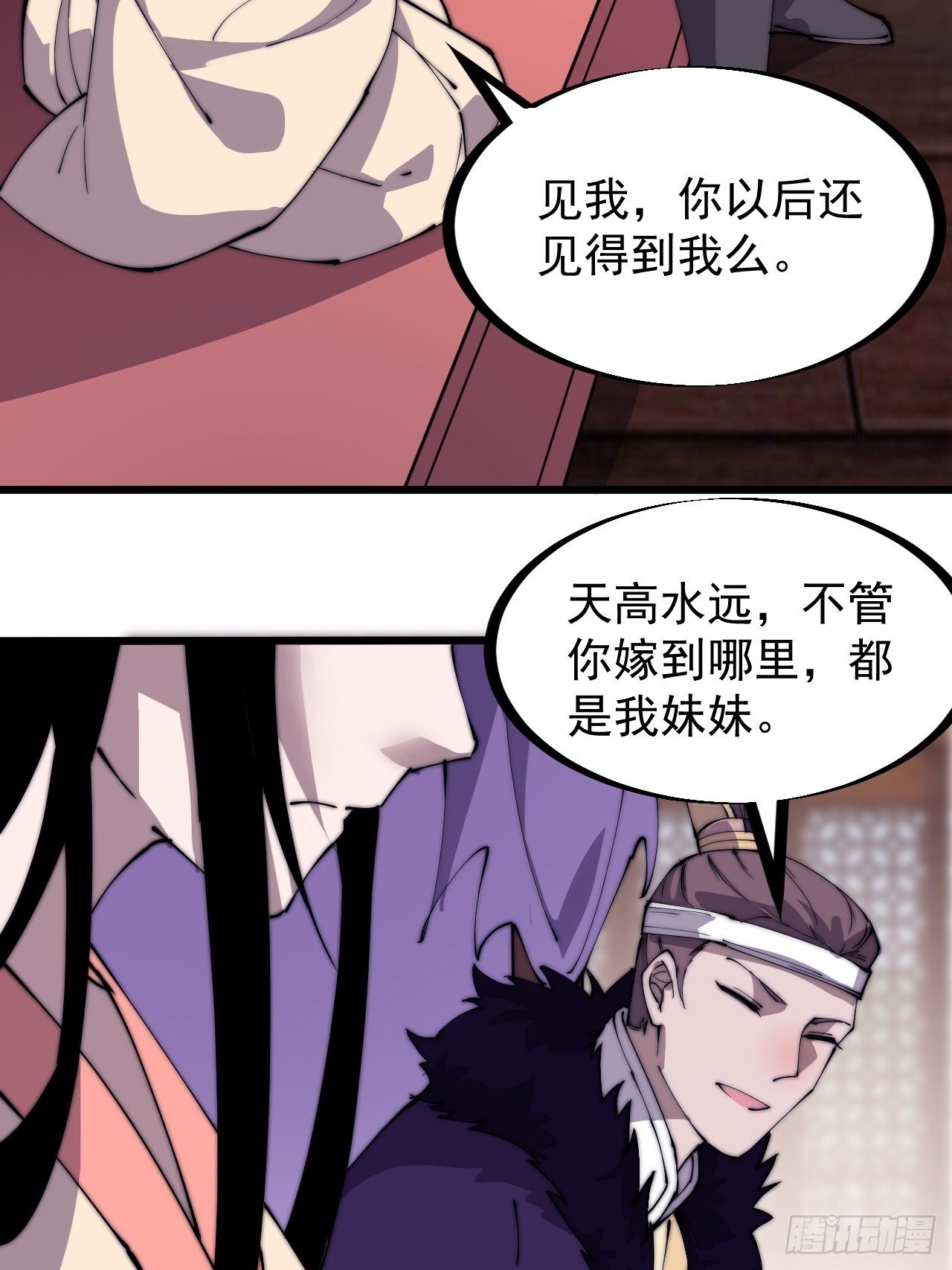 第二百三十一话：不得不长大22