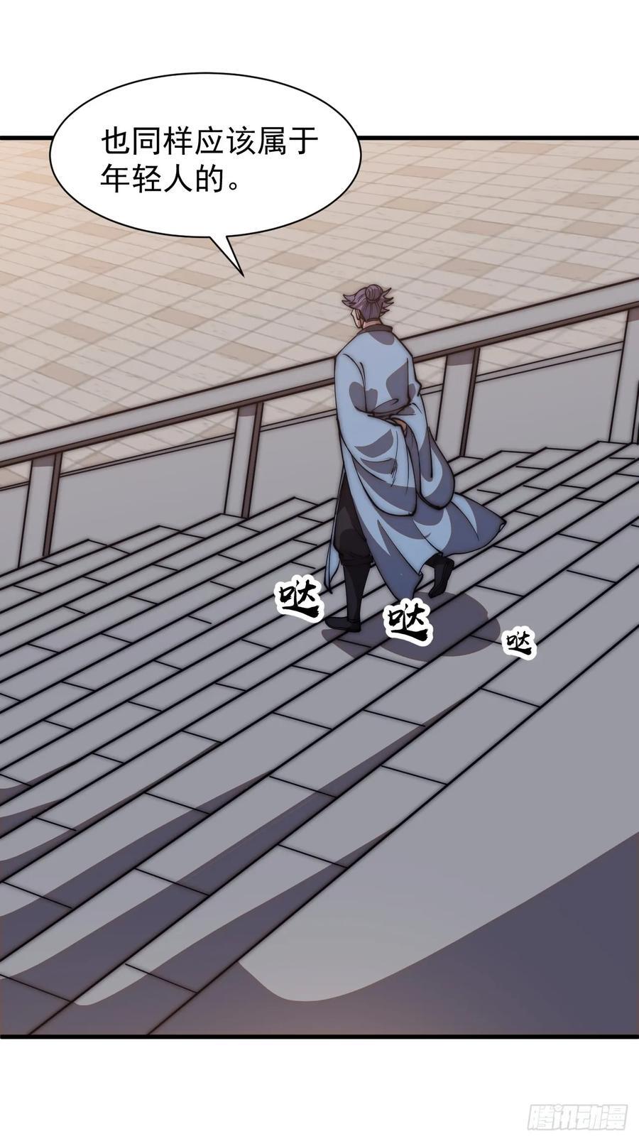 第六百四十四话：尝试突围13