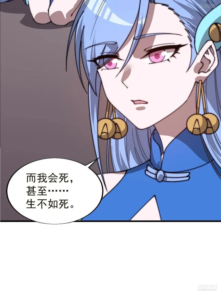 第七百六十四话：忧虑10