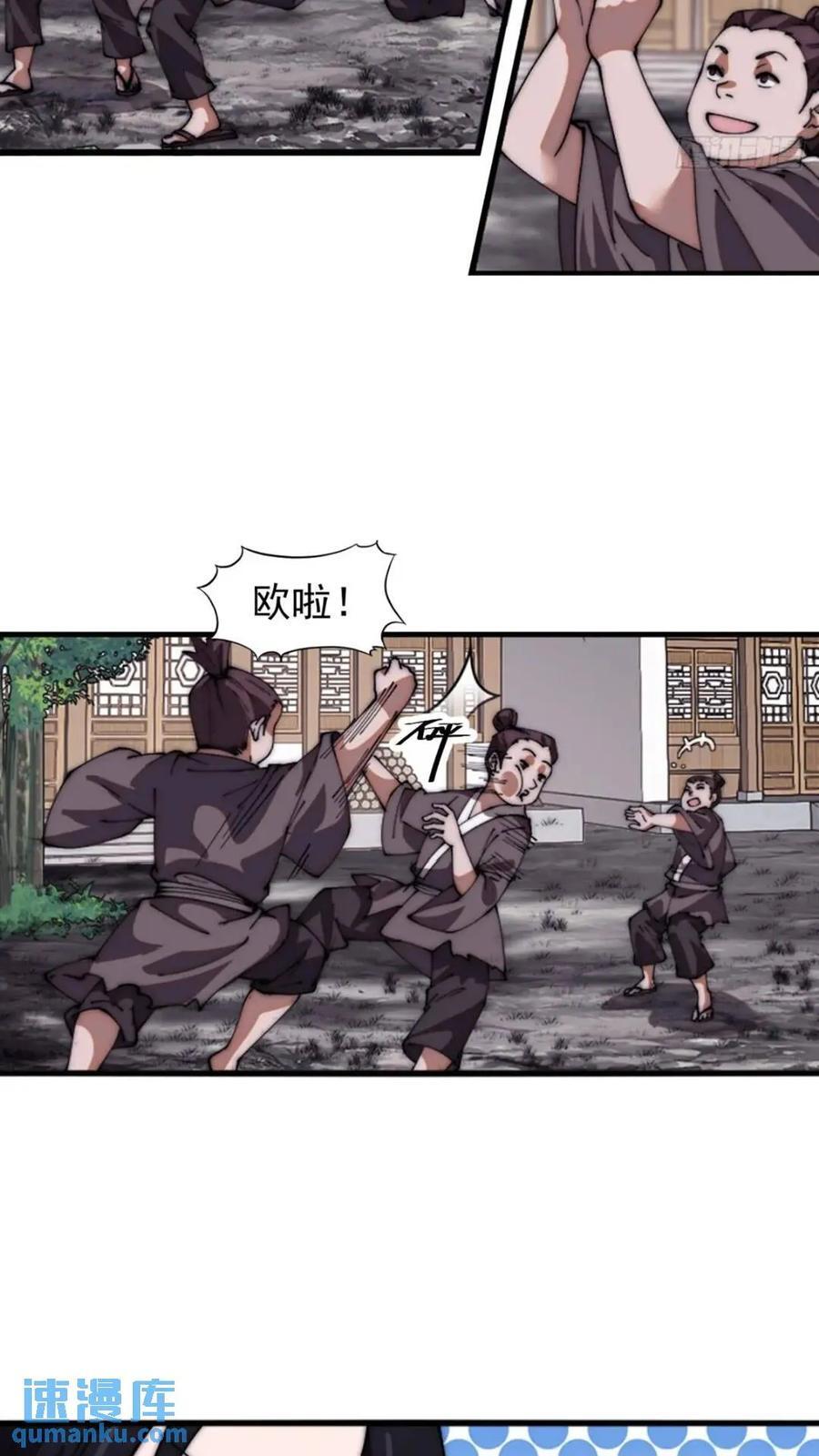 第六百六十七话：何为天命13