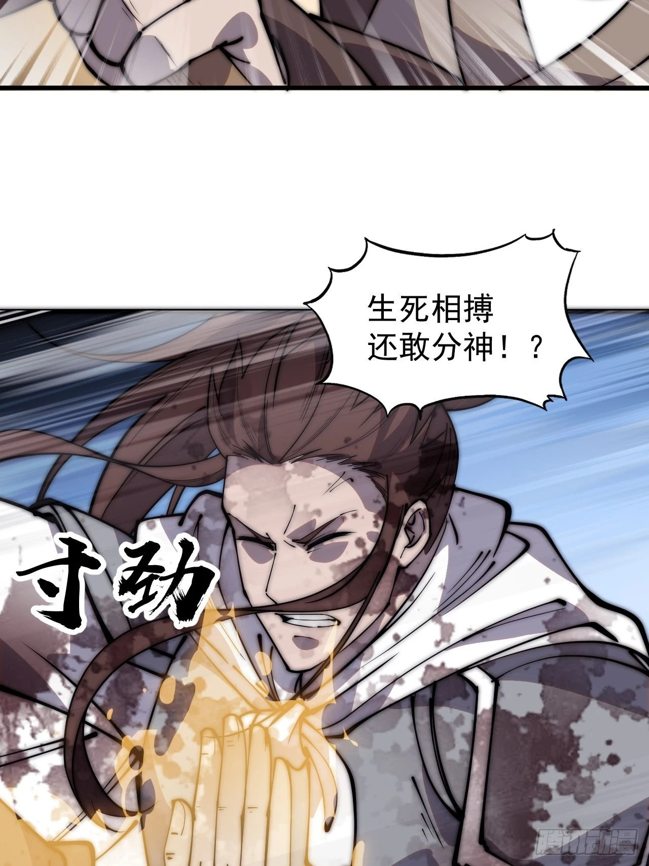 第四百三十一话：九叠合一11
