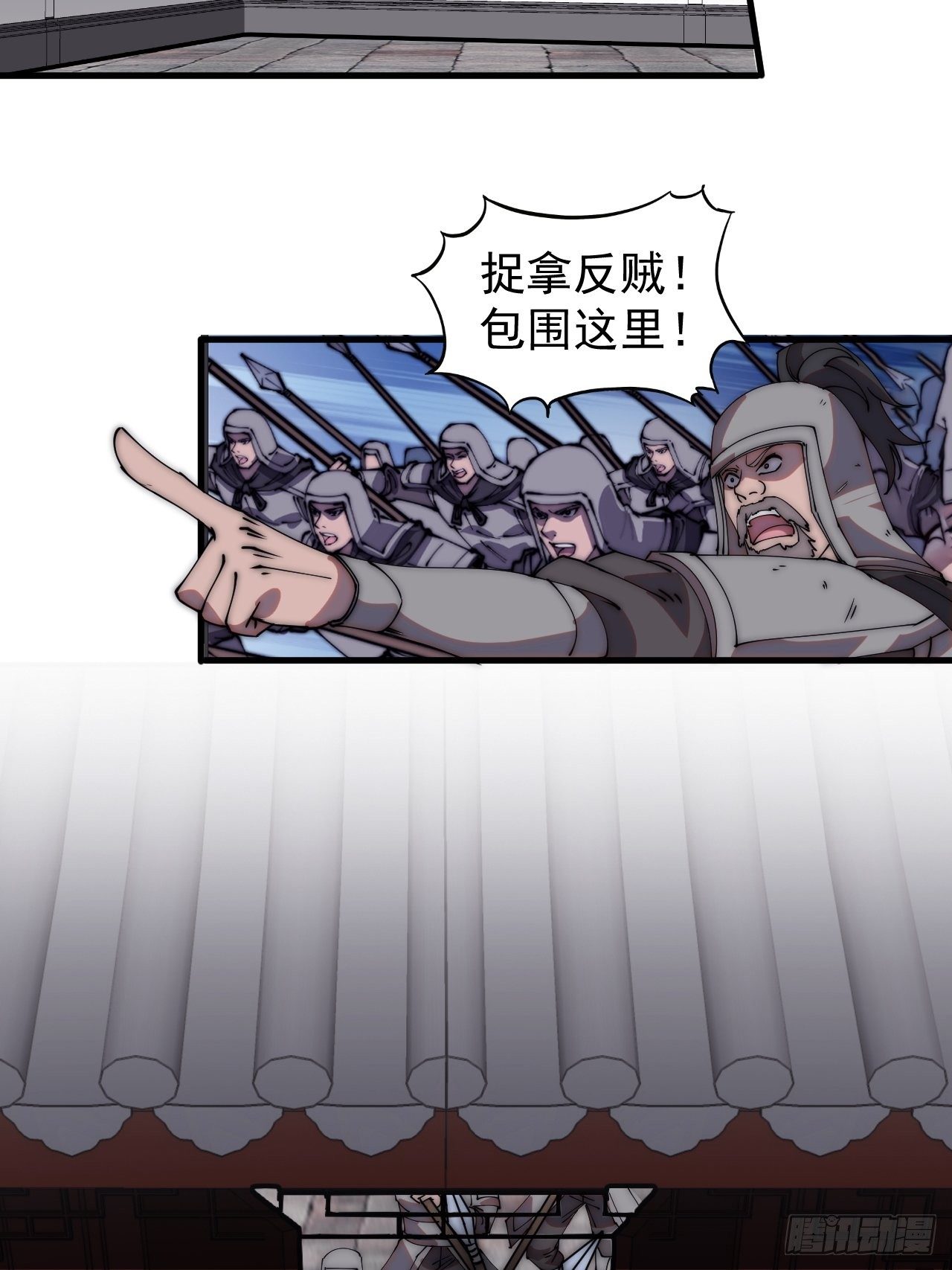 第二百二十七话：决心31