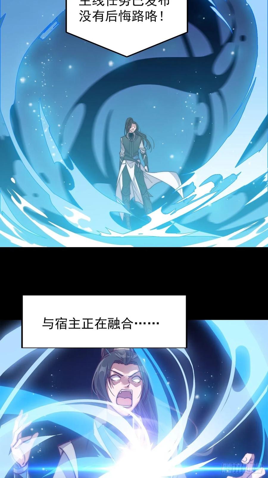第一话：叫我大当家！54