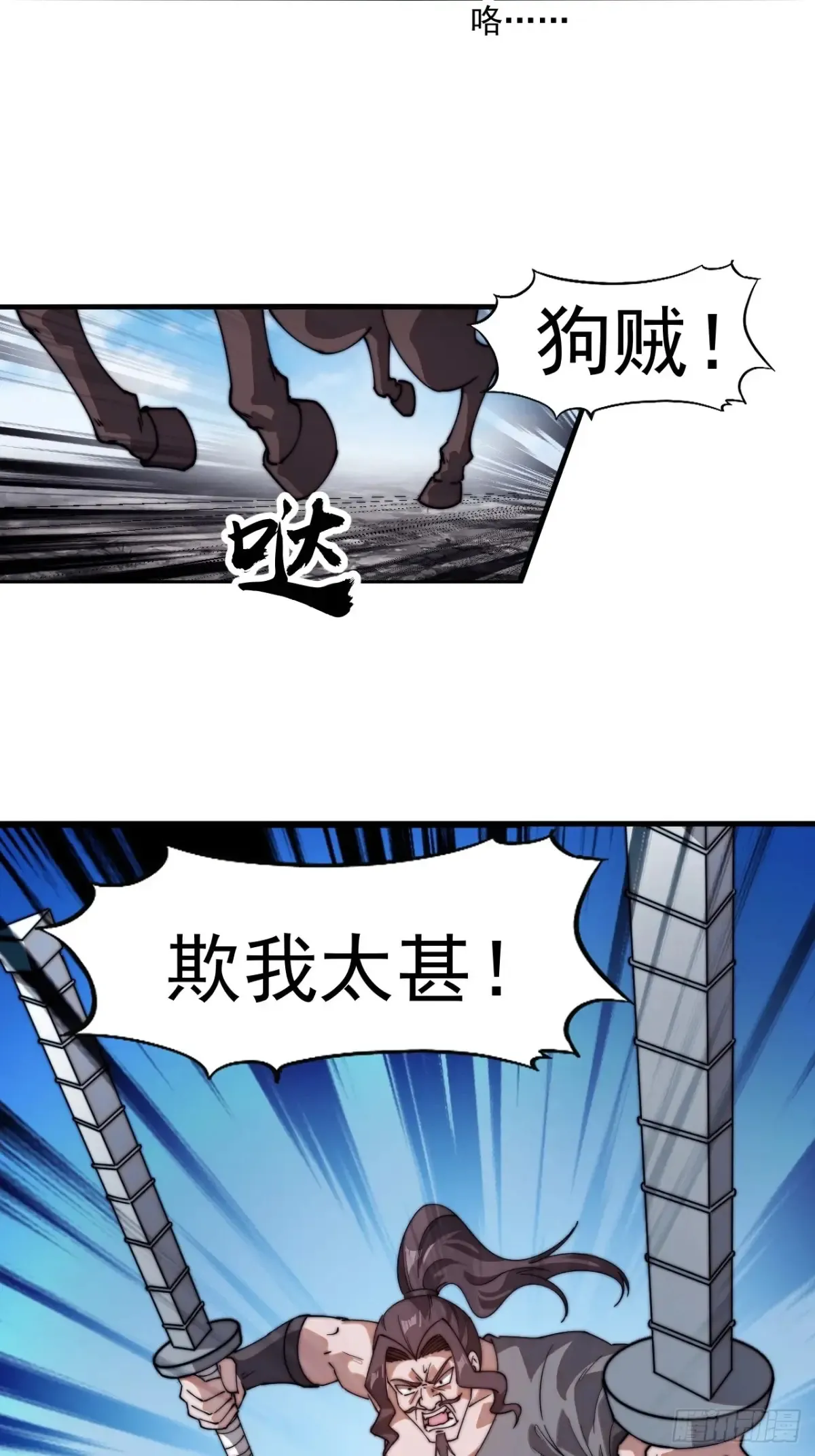 第七百七十八话：送客22