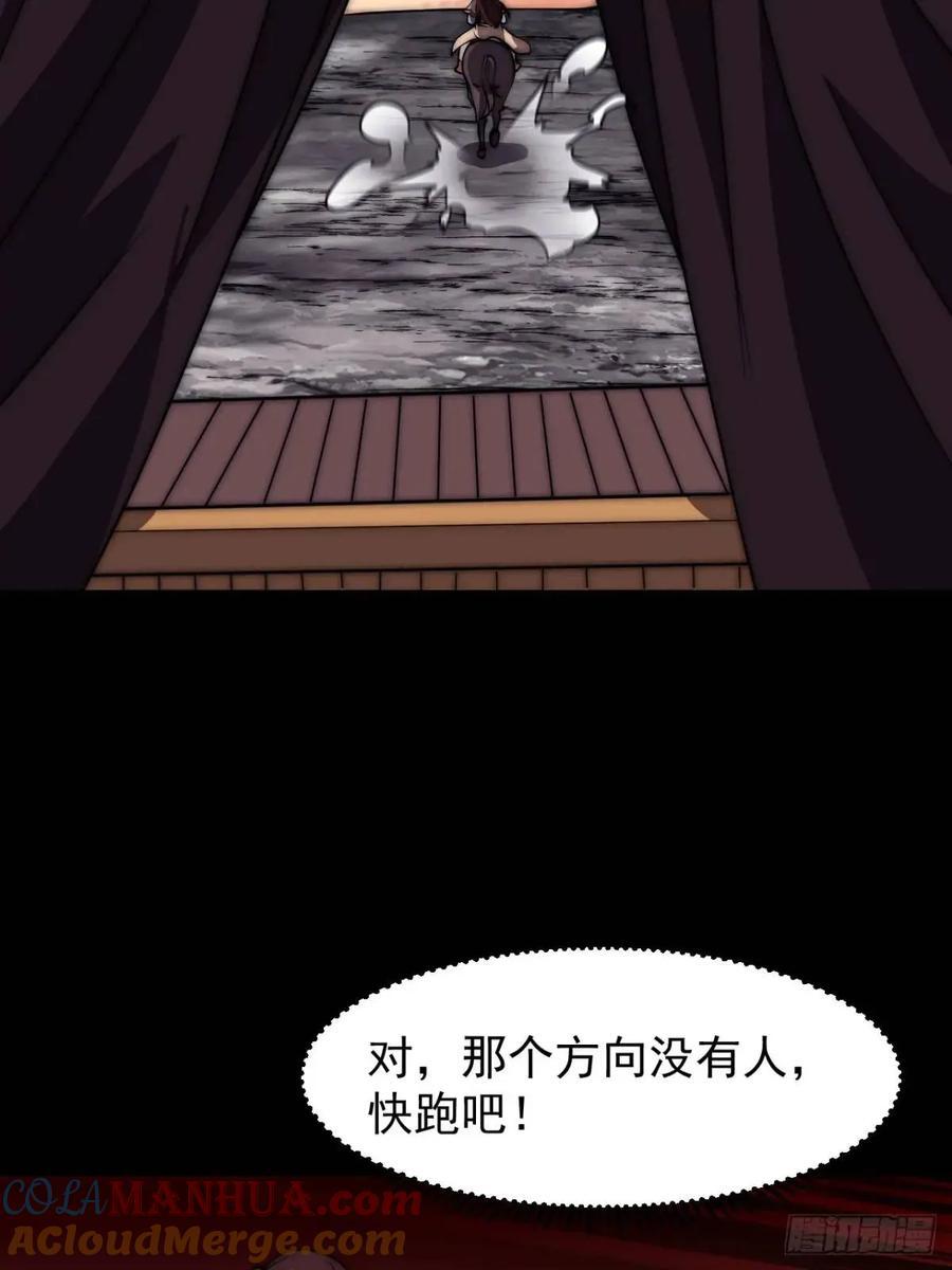 第六百七十四话：装睡38