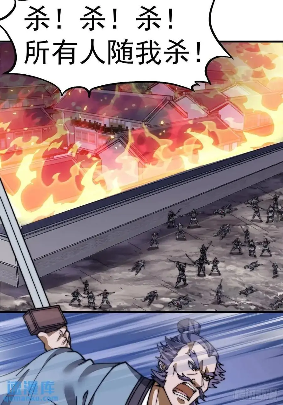 第六百八十四话：兵变47