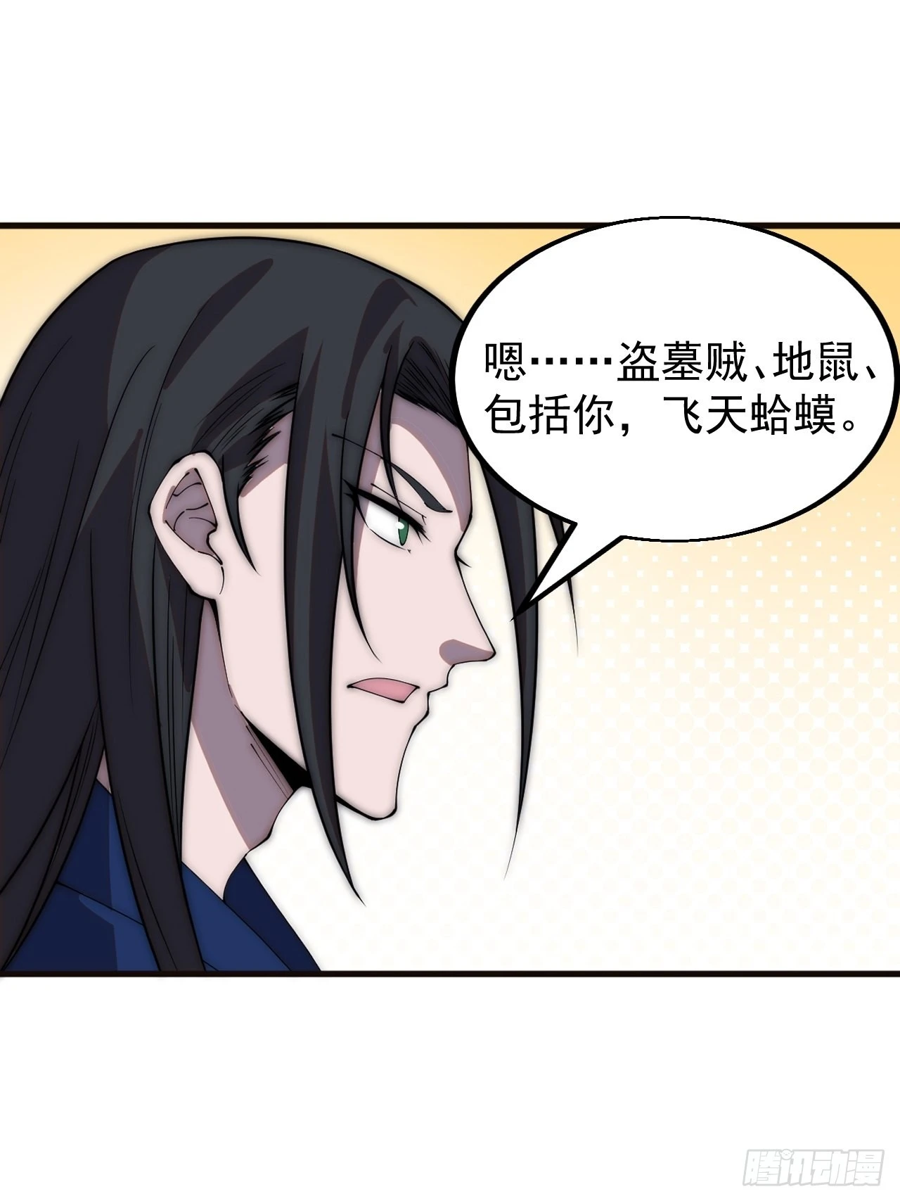 第四百二十二话：交换20