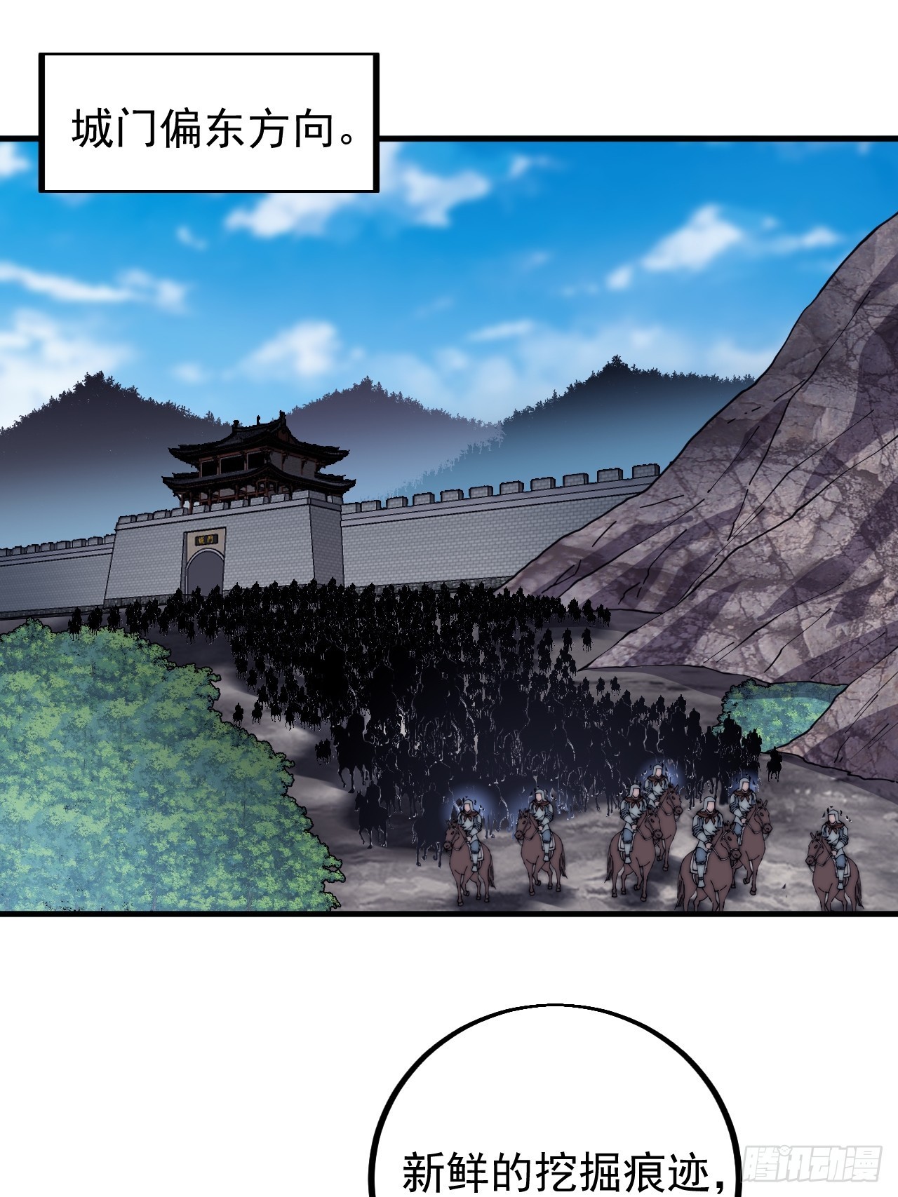 第四百二十四话：地道逃脱40