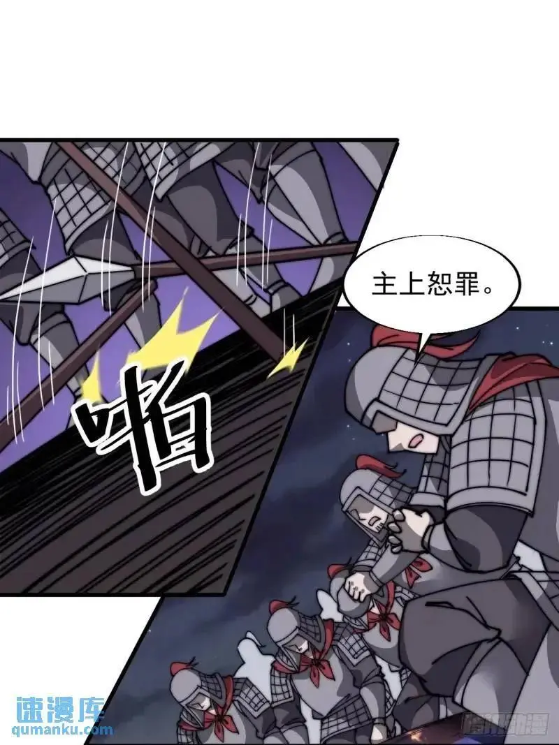 第六百八十七话：大局已定19