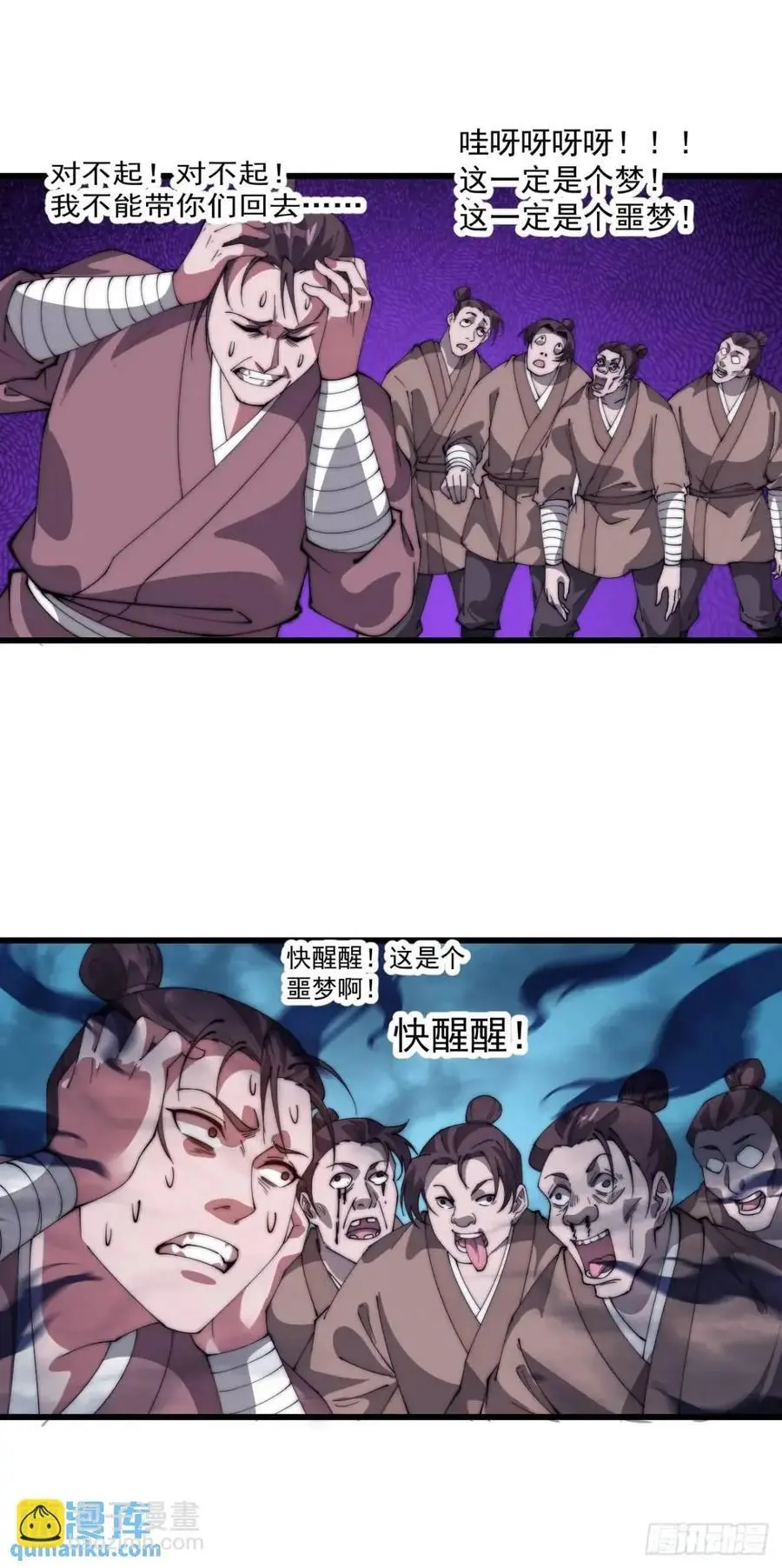 第七百一十五话：突围23