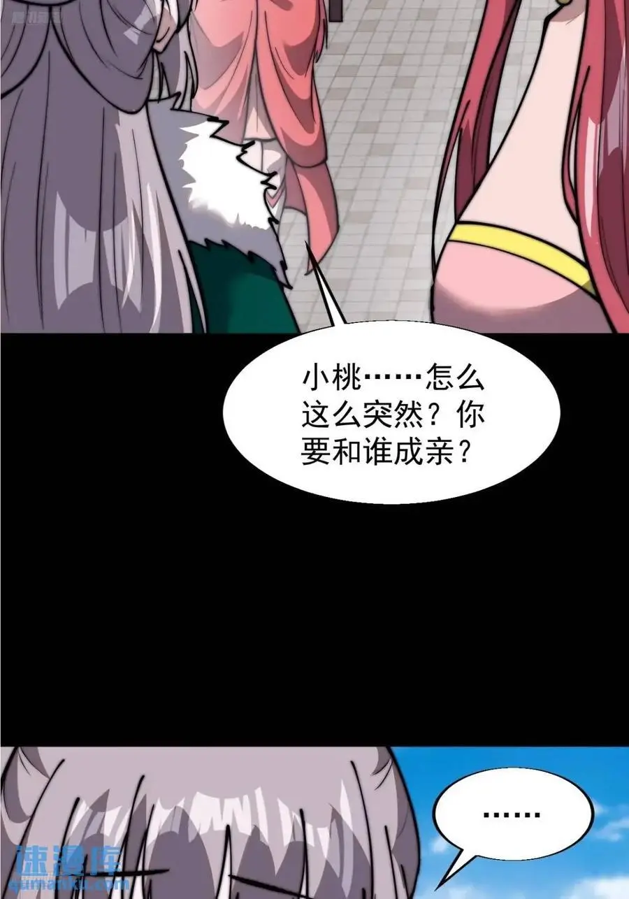 第六百九十八话：快点回家8
