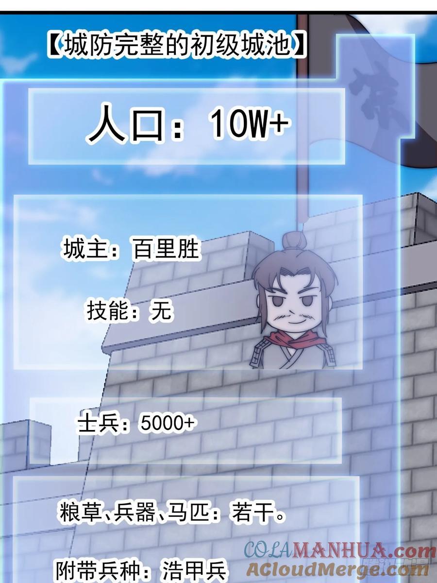 第六百六十六话：朝堂往事18