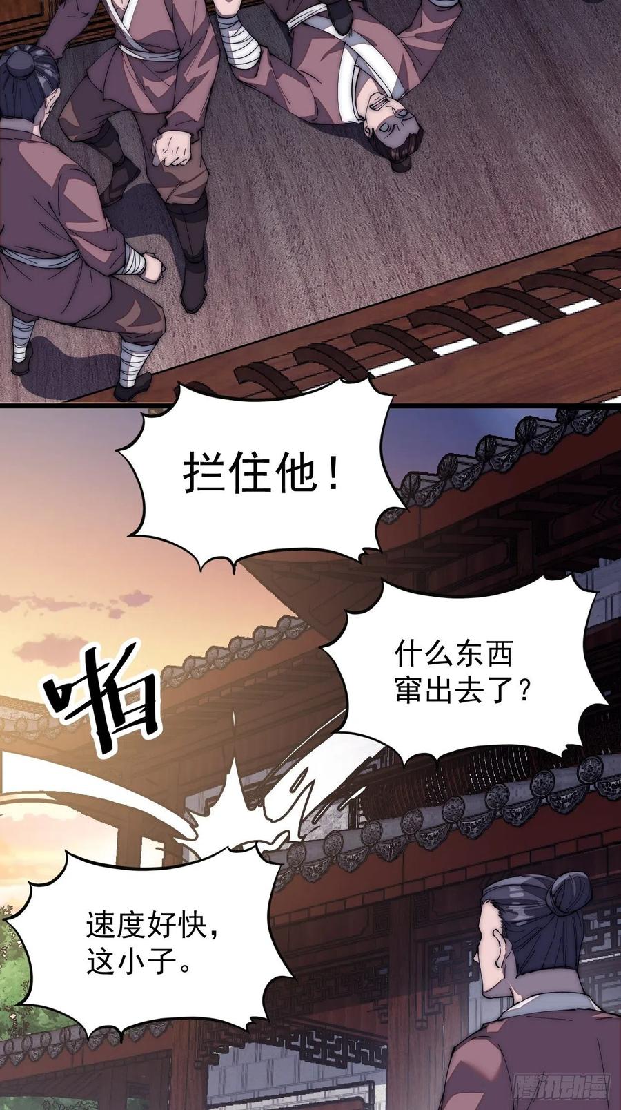 第一百一十五话：任务完成10