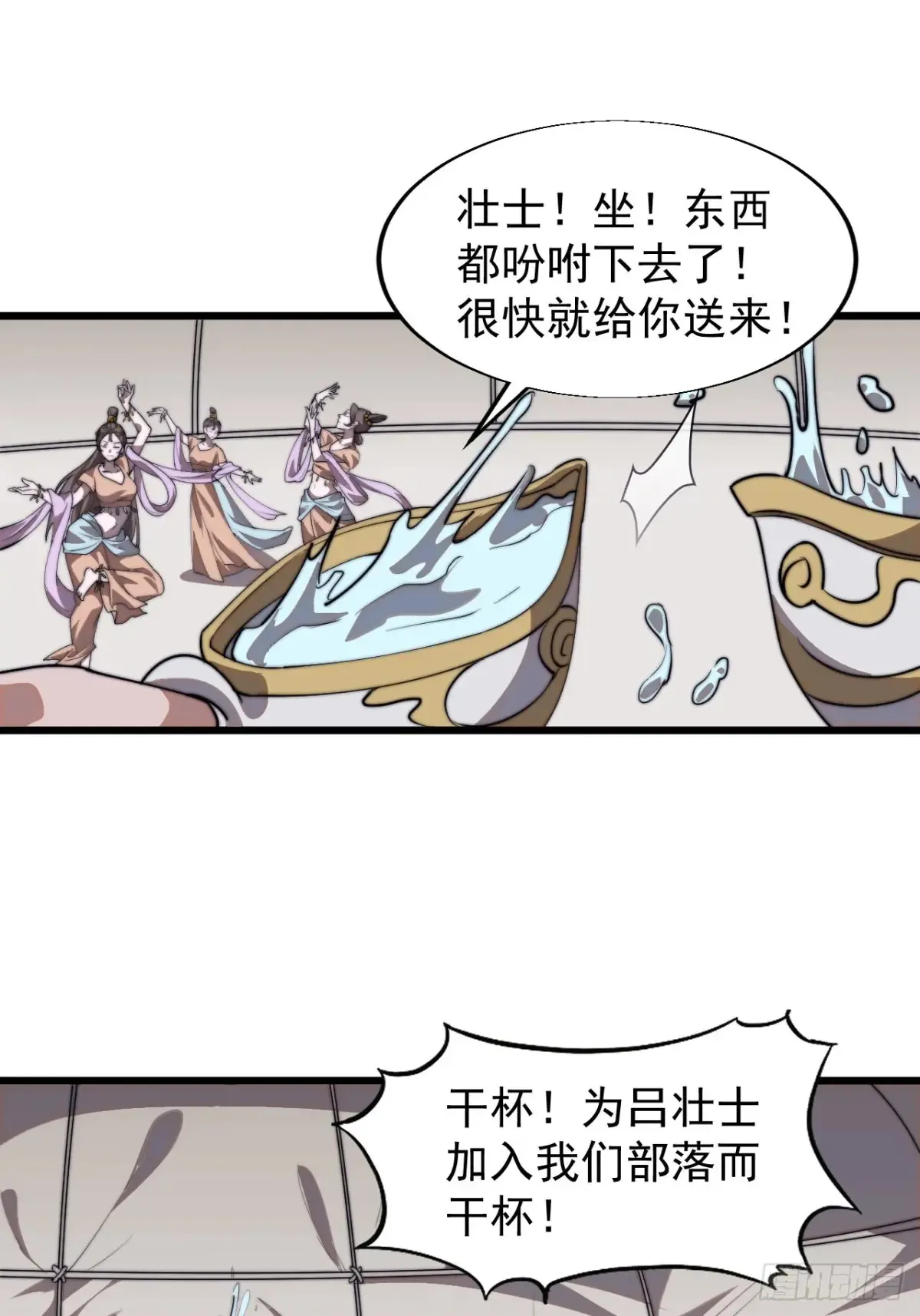 第七百五十九话：我不吃马肉17