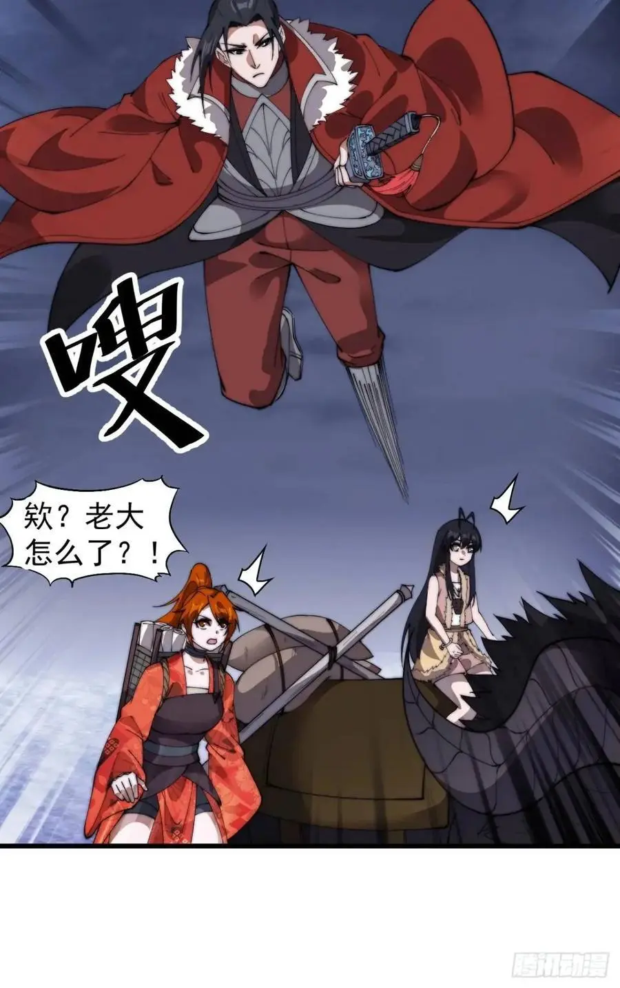 第七百零八话：九品芝麻官37