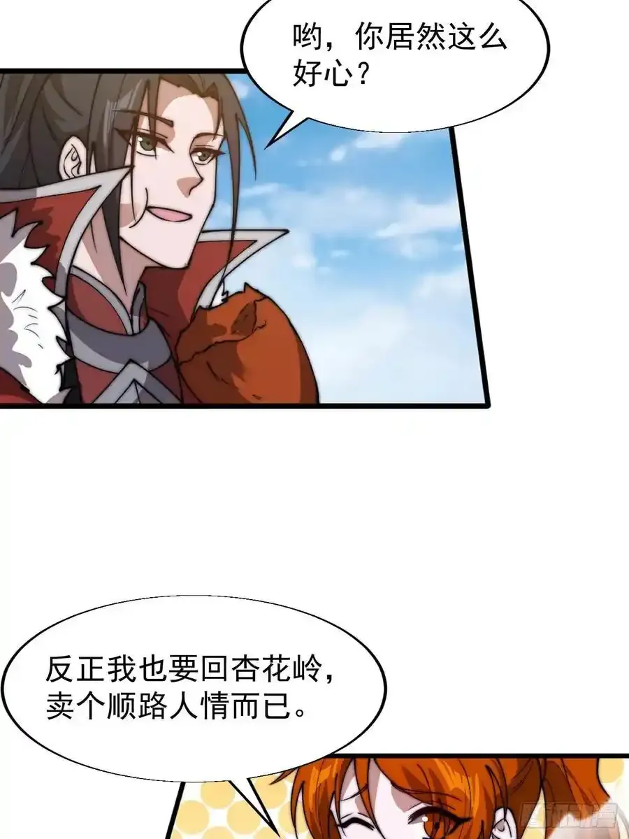 第七百五十四话：名单32
