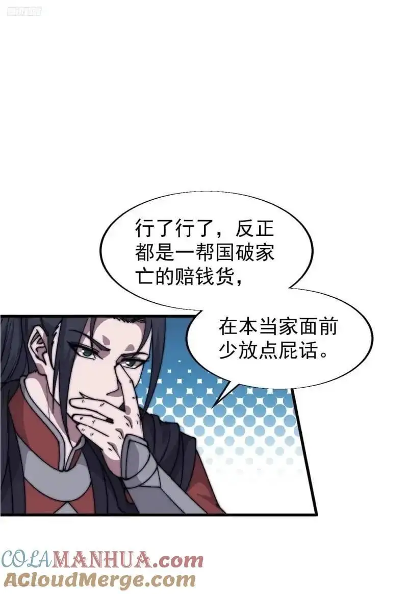 第六百八十九话：任务完成2