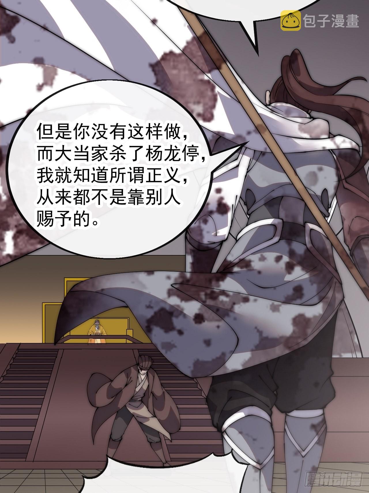 第四百三十一话：九叠合一22
