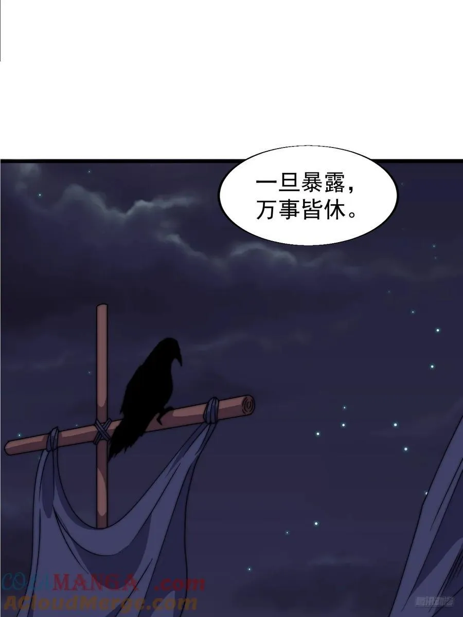 第七百七十一话：中计6