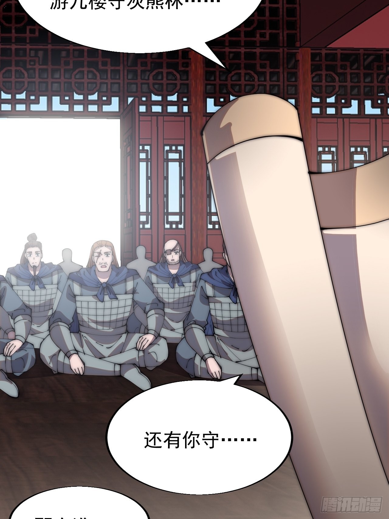 第三百六十八话：琴川的复苏16