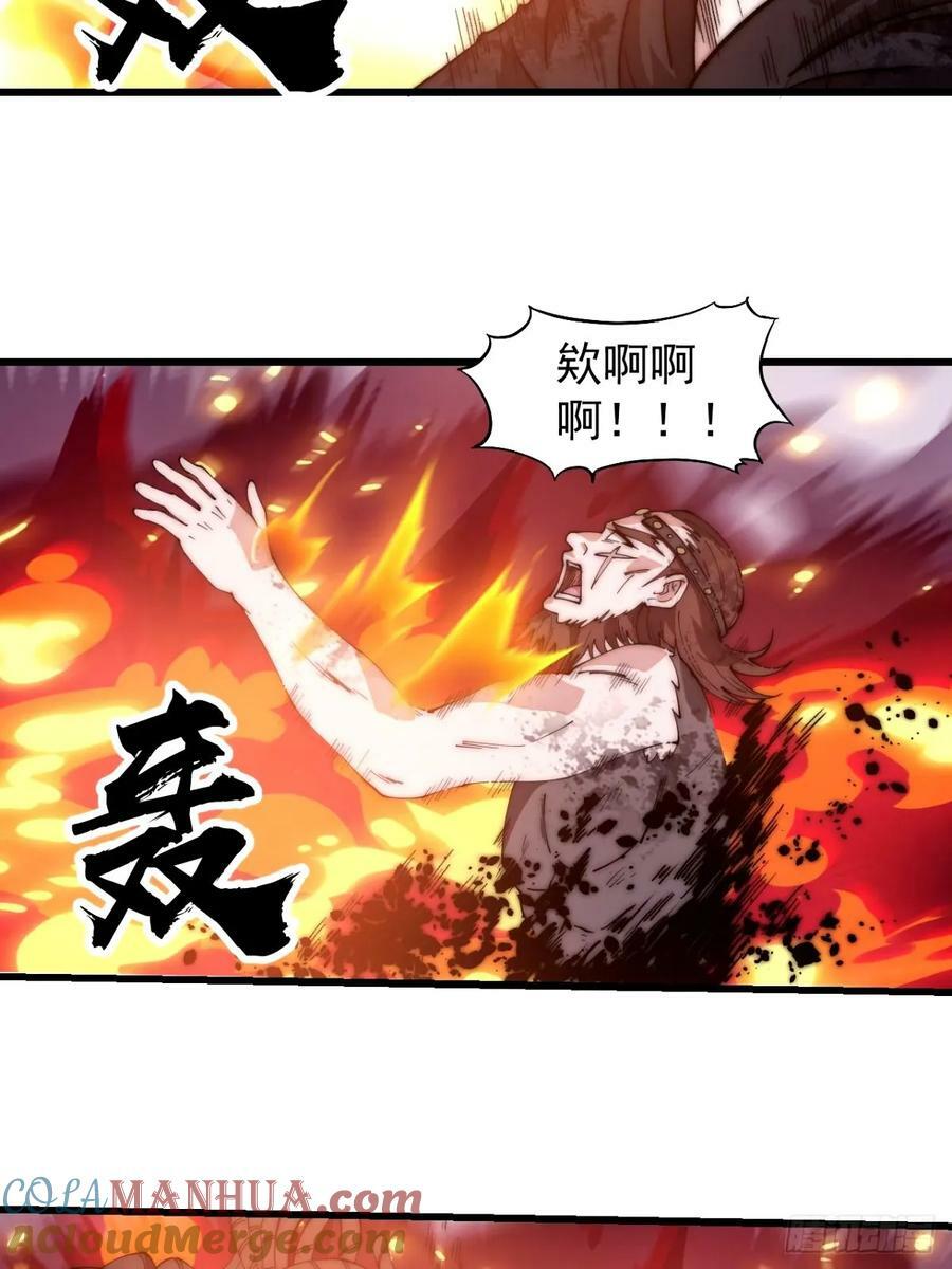 第五百七十七话：跨越生死的爱18