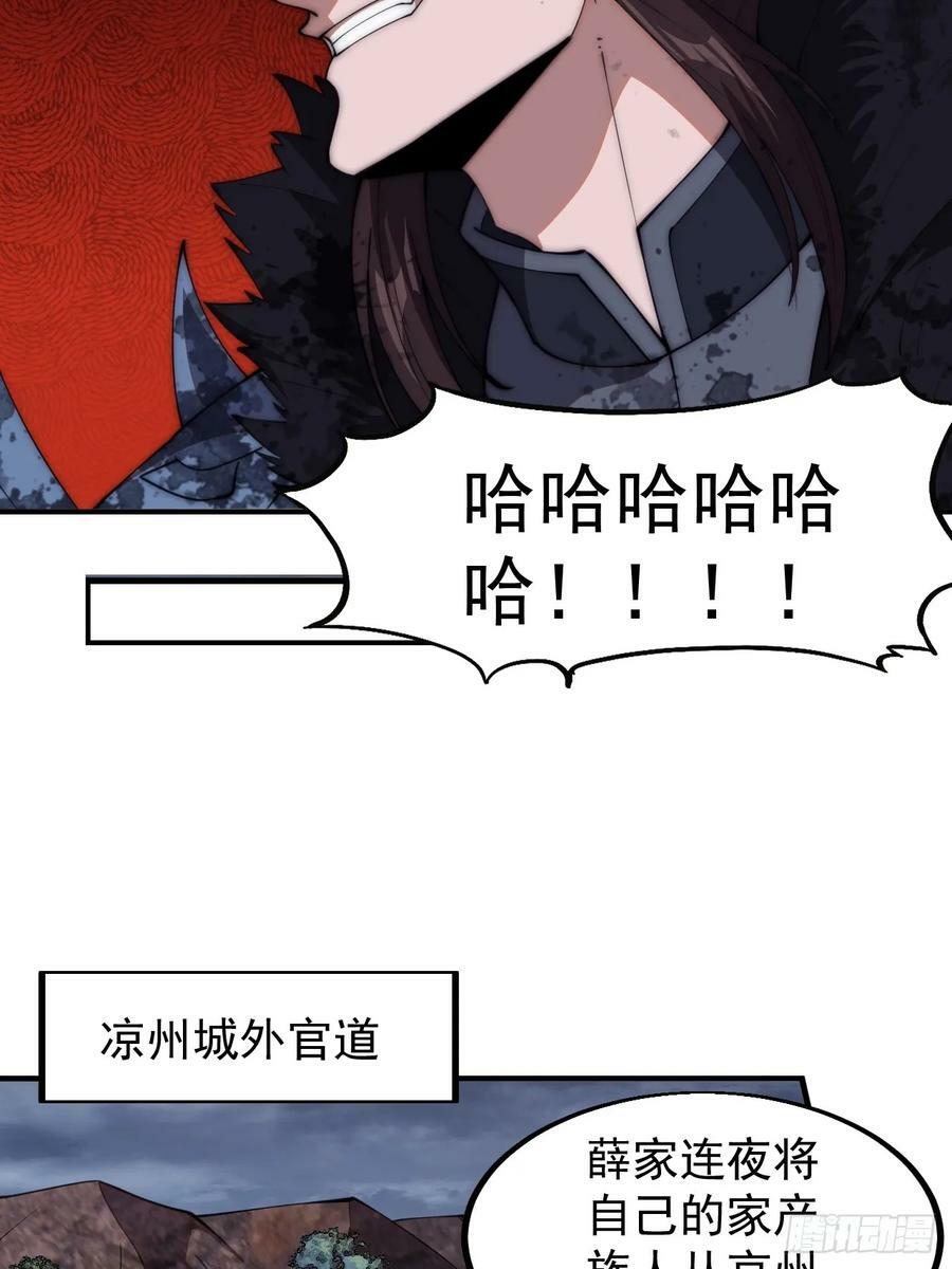 第六百零一话：痛失宝马44
