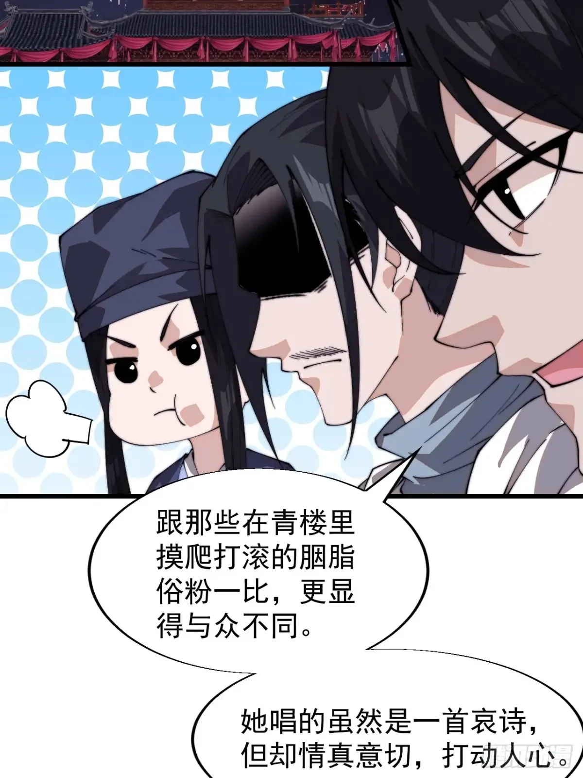 第八百零四话：证明自己39