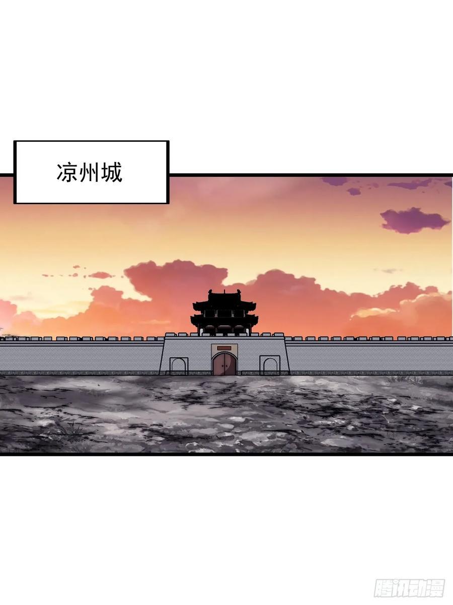 第六百四十三话：撤兵23