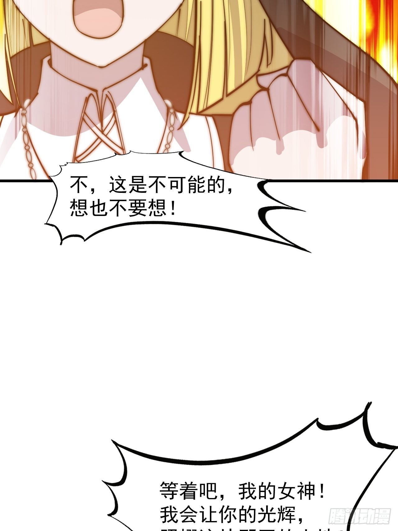 第四百零七话：蛤蟆寨传教士63