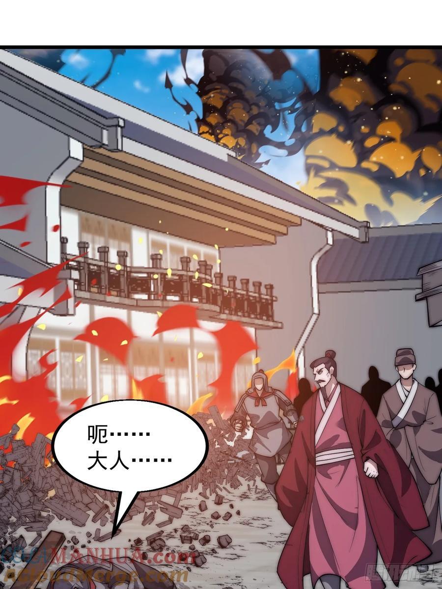 第六百四十一话：牢笼33
