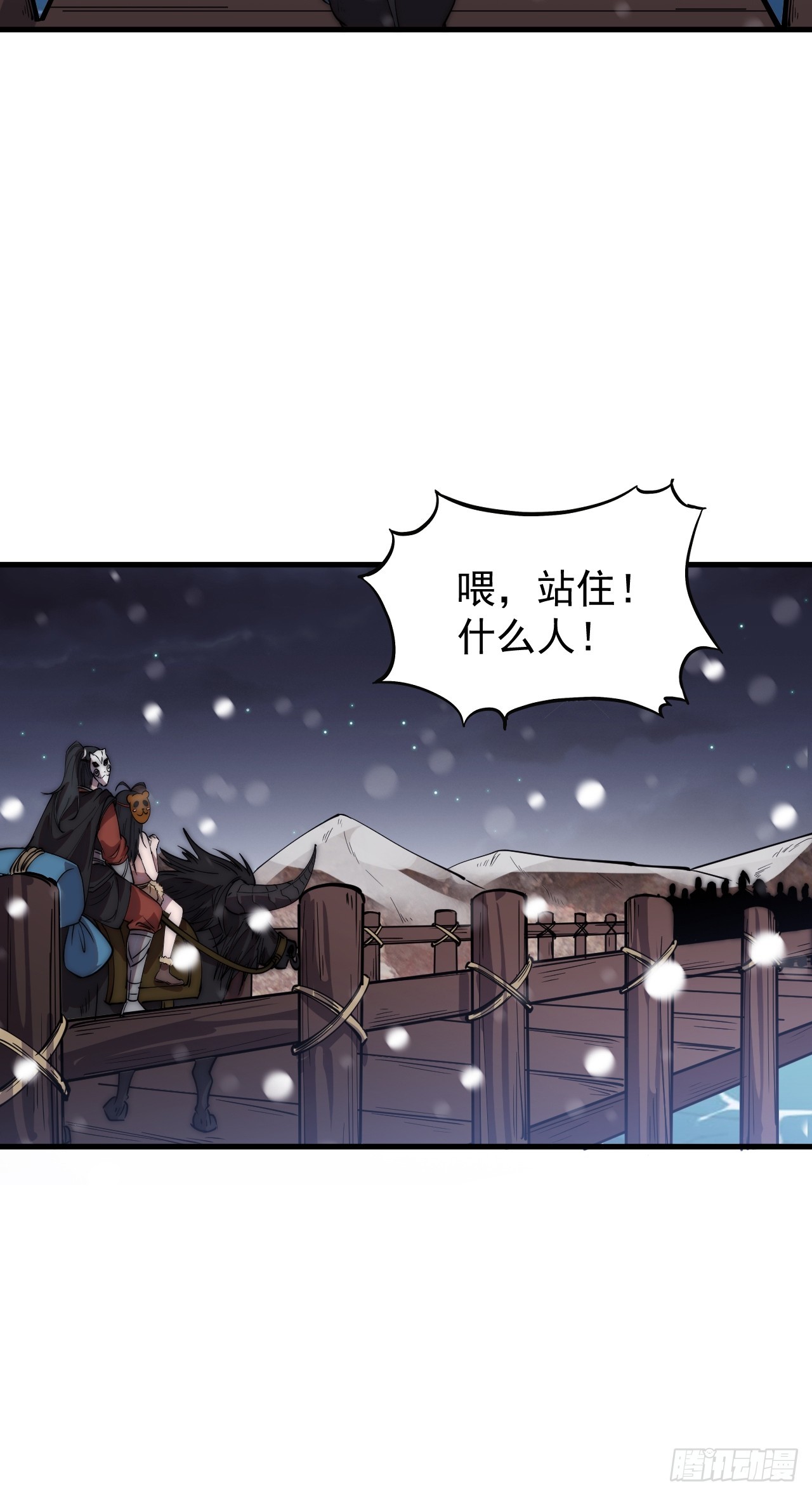 第四百四十三话：刘发财56