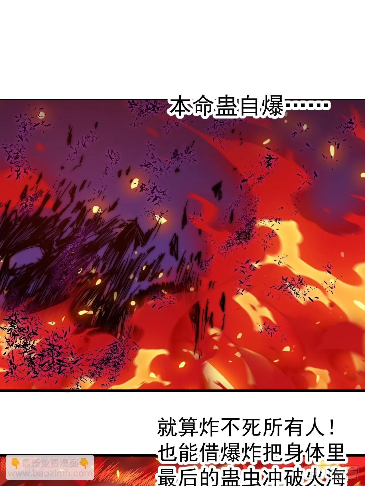 第五百一十六话：任务完成2