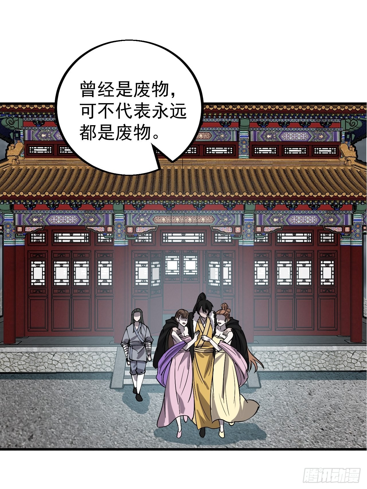 第四百一十六话：乐不思蜀17