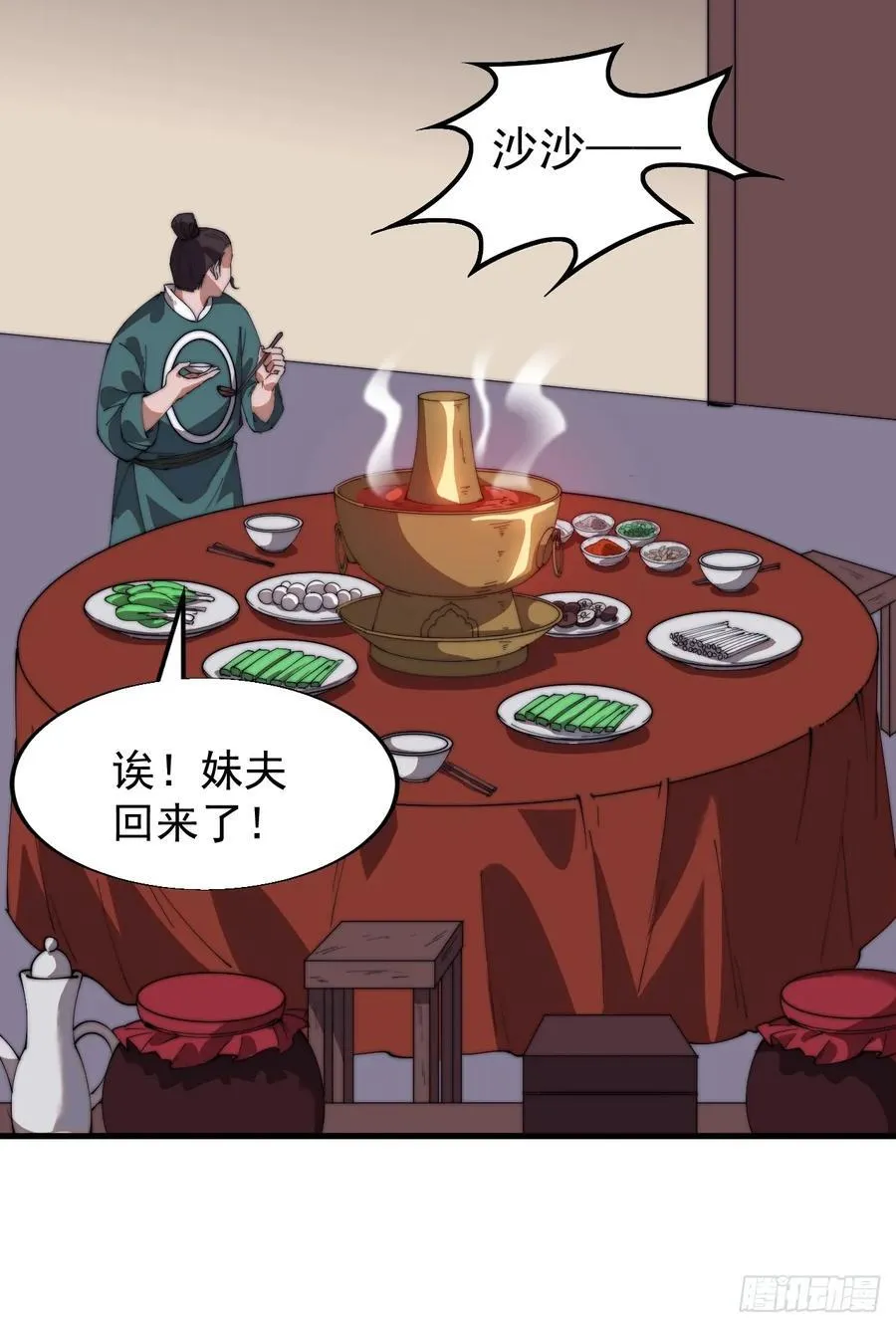 第七百五十六话：重新做人41