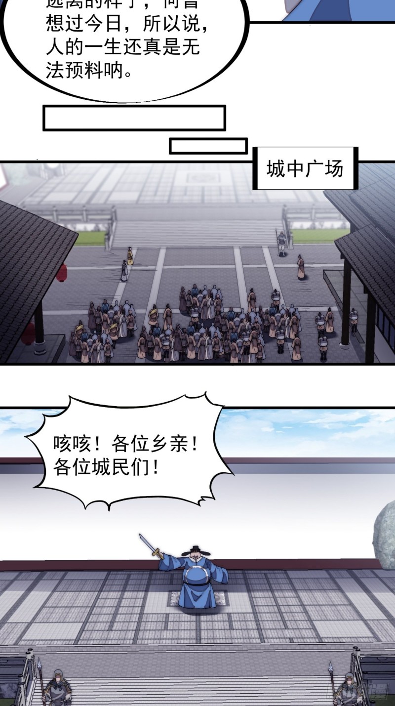 第一百七十五话：梦想从悬崖起航21